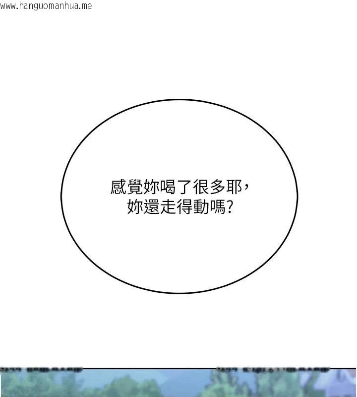 韩国漫画欲望入门课韩漫_欲望入门课-第10话-酒后的心动艳遇在线免费阅读-韩国漫画-第118张图片