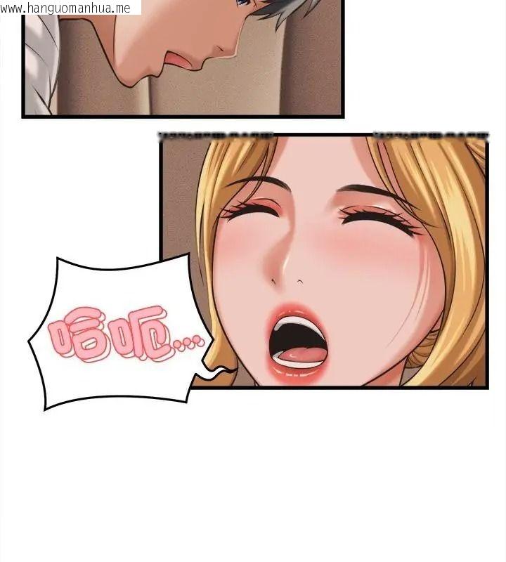 韩国漫画她们的夜晚属于我/与人妻有个秘密韩漫_她们的夜晚属于我/与人妻有个秘密-第61话在线免费阅读-韩国漫画-第115张图片