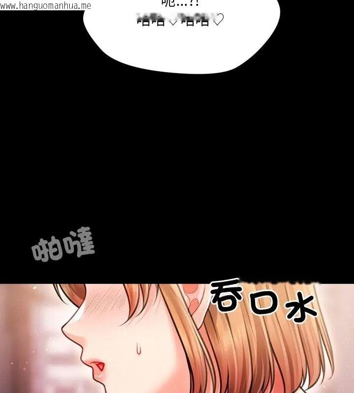 韩国漫画单身育儿好寂寞韩漫_单身育儿好寂寞-第6话在线免费阅读-韩国漫画-第85张图片