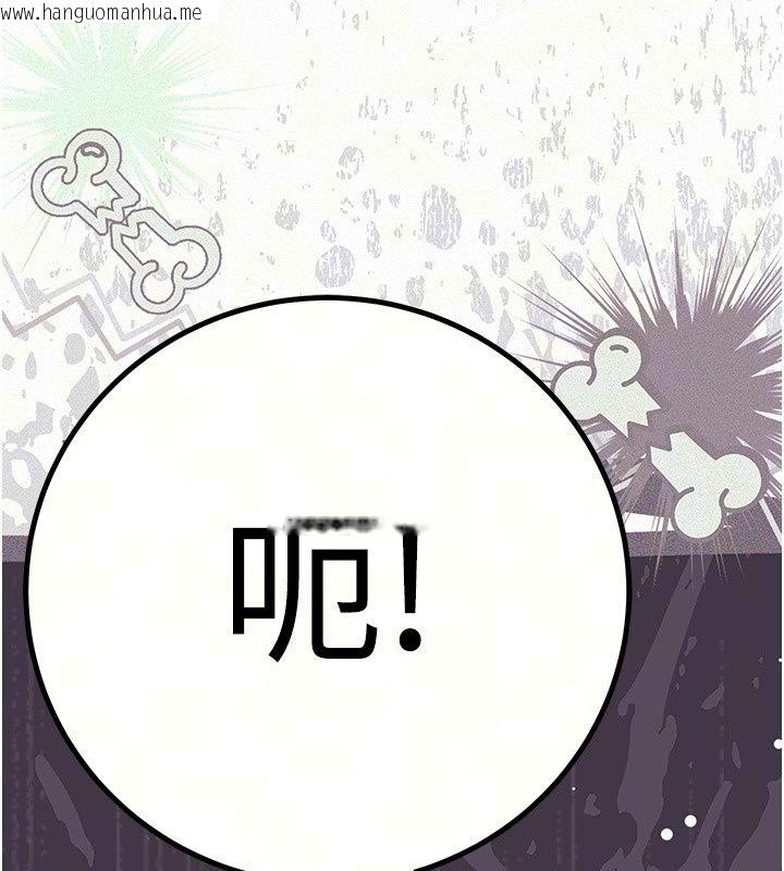 韩国漫画爱爱桌游社韩漫_爱爱桌游社-第6话-美味的触手大餐在线免费阅读-韩国漫画-第10张图片