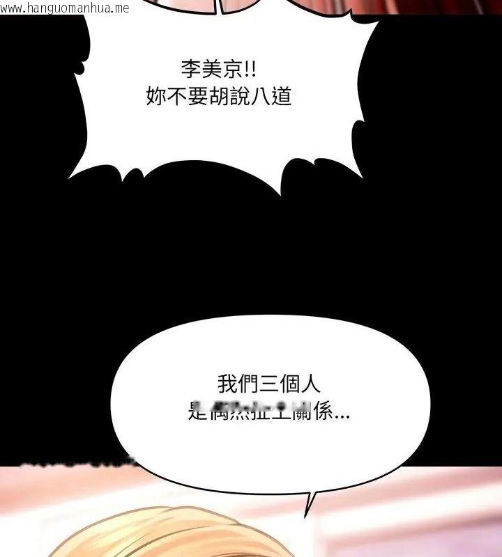 韩国漫画单身育儿好寂寞韩漫_单身育儿好寂寞-第6话在线免费阅读-韩国漫画-第25张图片