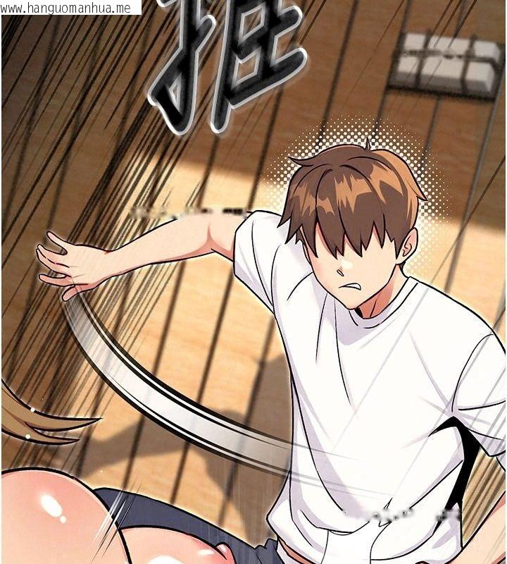韩国漫画爱爱桌游社韩漫_爱爱桌游社-第5话-终于能尽情抽插了在线免费阅读-韩国漫画-第81张图片