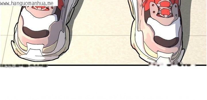 韩国漫画爱爱桌游社韩漫_爱爱桌游社-第6话-美味的触手大餐在线免费阅读-韩国漫画-第122张图片