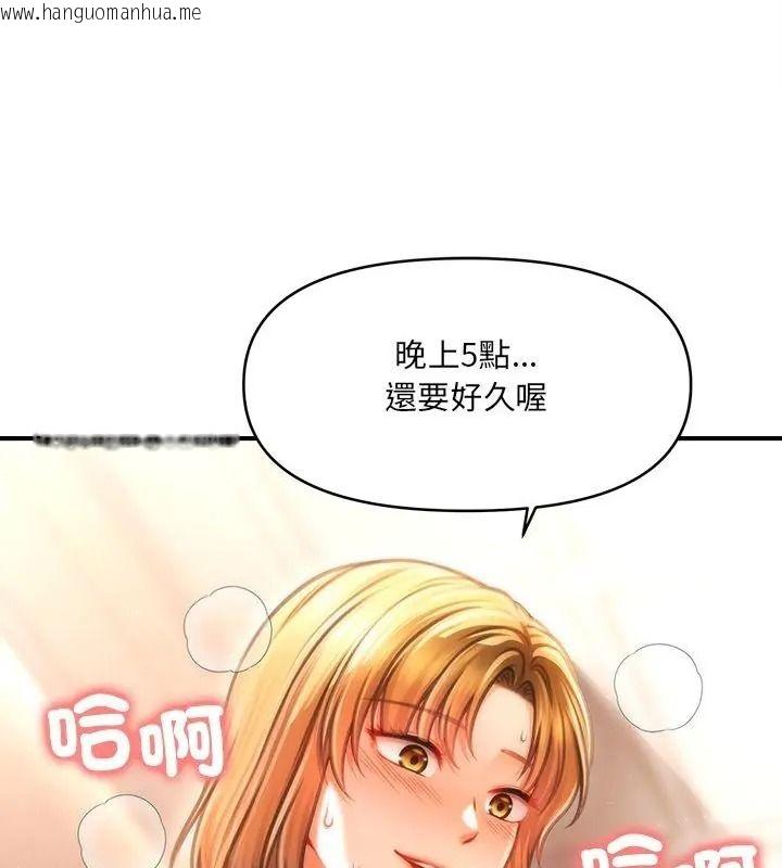 韩国漫画单身育儿好寂寞韩漫_单身育儿好寂寞-第6话在线免费阅读-韩国漫画-第163张图片