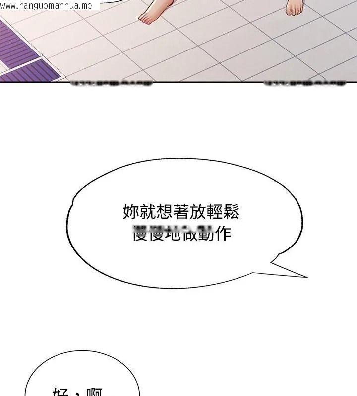 韩国漫画可以爱你吗/似曾相识的她韩漫_可以爱你吗/似曾相识的她-第123话在线免费阅读-韩国漫画-第133张图片