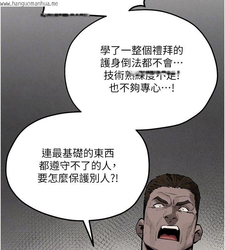 韩国漫画欲海交锋韩漫_欲海交锋-第105话-高尔夫球女神的一对一授课在线免费阅读-韩国漫画-第66张图片