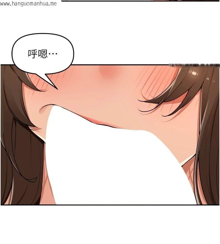 韩国漫画里长孙子开麦啦韩漫_里长孙子开麦啦-第57话-口交会让人上瘾在线免费阅读-韩国漫画-第59张图片