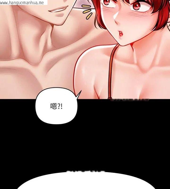 韩国漫画单身育儿好寂寞韩漫_单身育儿好寂寞-第6话在线免费阅读-韩国漫画-第81张图片