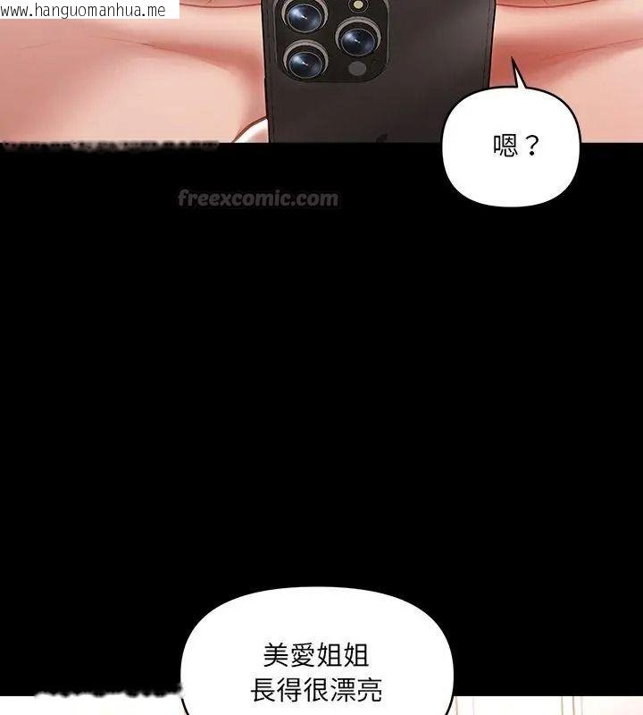 韩国漫画单身育儿好寂寞韩漫_单身育儿好寂寞-第6话在线免费阅读-韩国漫画-第15张图片