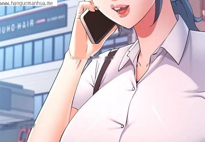 韩国漫画可以爱你吗/似曾相识的她韩漫_可以爱你吗/似曾相识的她-第123话在线免费阅读-韩国漫画-第68张图片