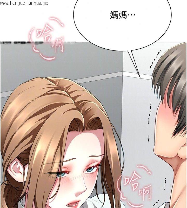 韩国漫画砲友满屋韩漫_砲友满屋-第22话-感到天人交战的母亲在线免费阅读-韩国漫画-第111张图片