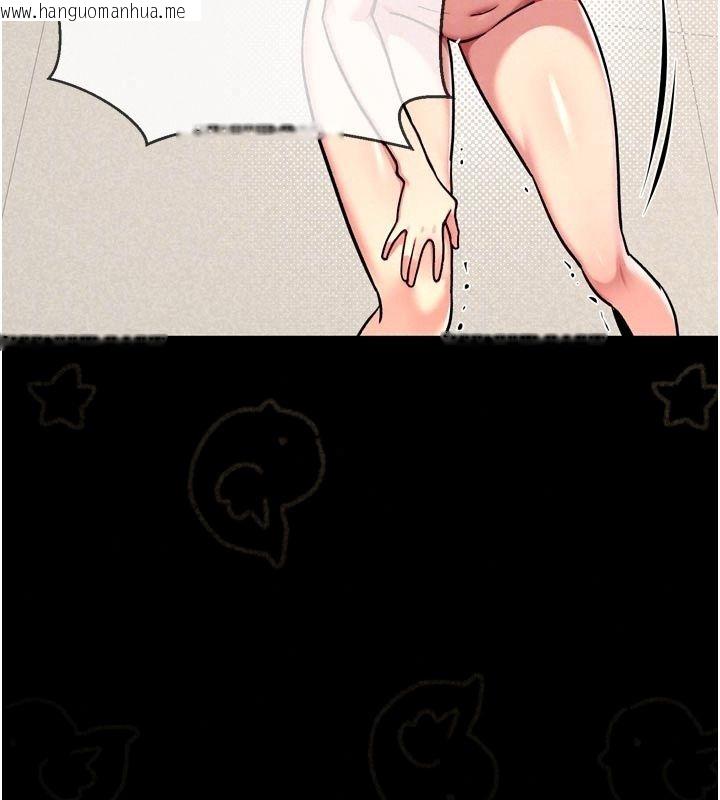 韩国漫画爱爱桌游社韩漫_爱爱桌游社-第6话-美味的触手大餐在线免费阅读-韩国漫画-第20张图片