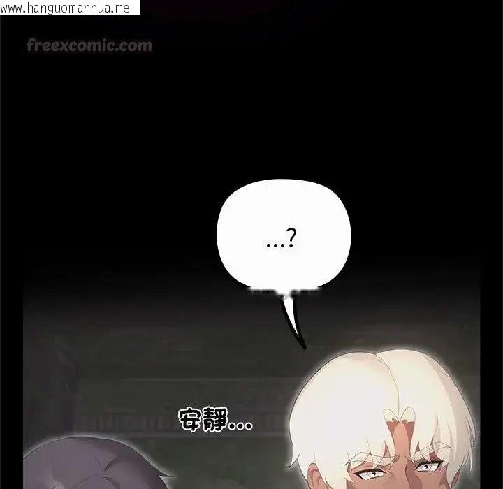 韩国漫画迷雾深处的诱惑/XX地下城韩漫_迷雾深处的诱惑/XX地下城-第42话在线免费阅读-韩国漫画-第165张图片