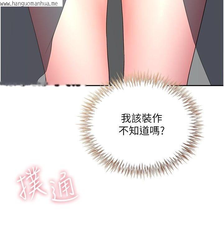 韩国漫画砲友满屋韩漫_砲友满屋-第22话-感到天人交战的母亲在线免费阅读-韩国漫画-第56张图片