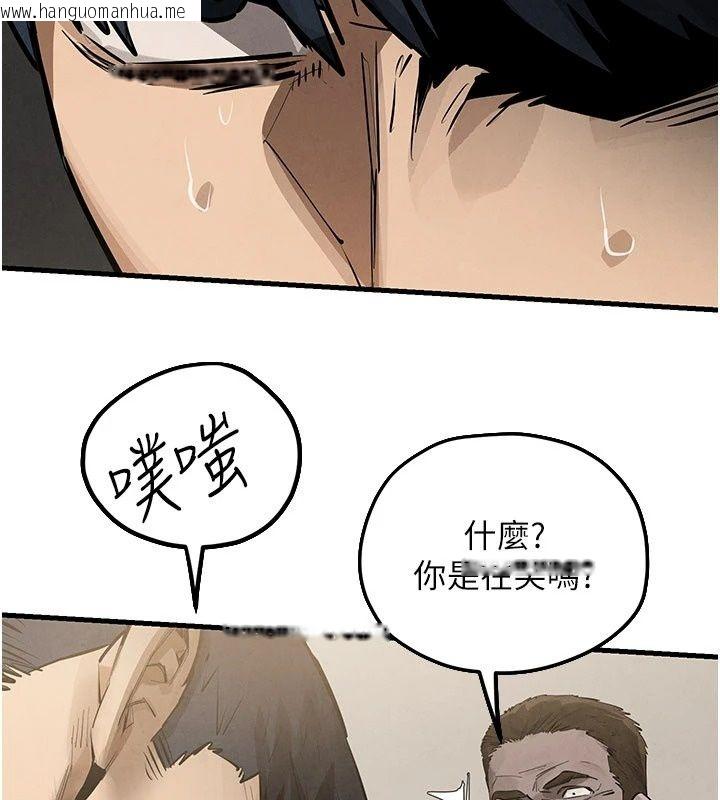 韩国漫画欲海交锋韩漫_欲海交锋-第105话-高尔夫球女神的一对一授课在线免费阅读-韩国漫画-第72张图片