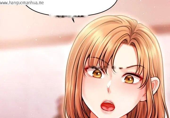 韩国漫画单身育儿好寂寞韩漫_单身育儿好寂寞-第6话在线免费阅读-韩国漫画-第47张图片