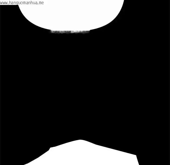 韩国漫画迷雾深处的诱惑/XX地下城韩漫_迷雾深处的诱惑/XX地下城-第42话在线免费阅读-韩国漫画-第31张图片
