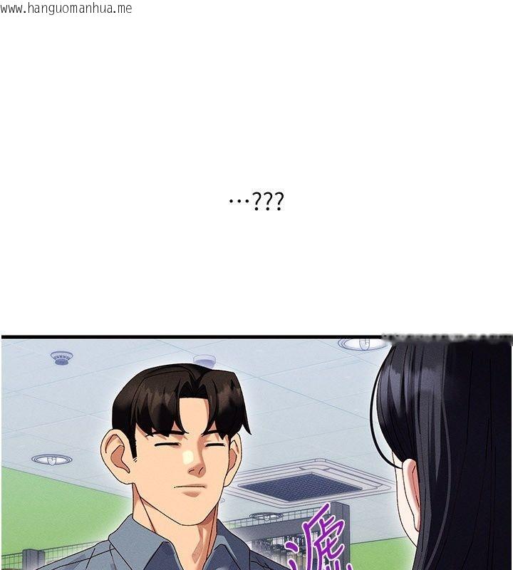 韩国漫画人妻回春馆韩漫_人妻回春馆-第24话-这样就算精神出轨了在线免费阅读-韩国漫画-第34张图片