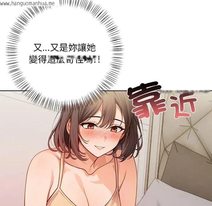 韩国漫画小心半夜鬼压床韩漫_小心半夜鬼压床-第8话在线免费阅读-韩国漫画-第57张图片