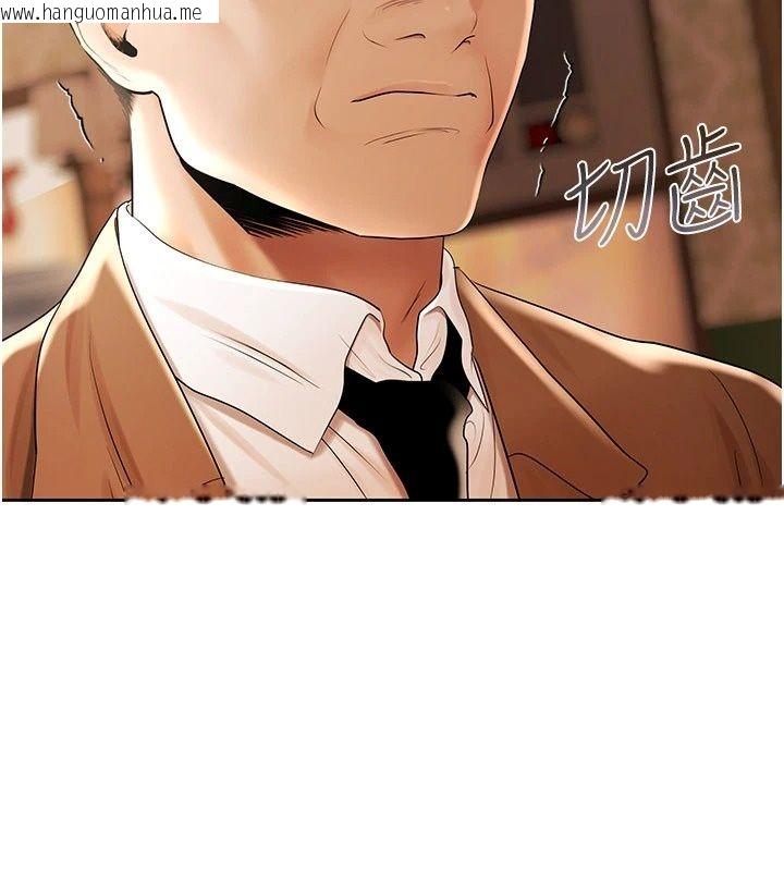 韩国漫画欲债韩漫_欲债-第29话-幕后主使现身在线免费阅读-韩国漫画-第23张图片
