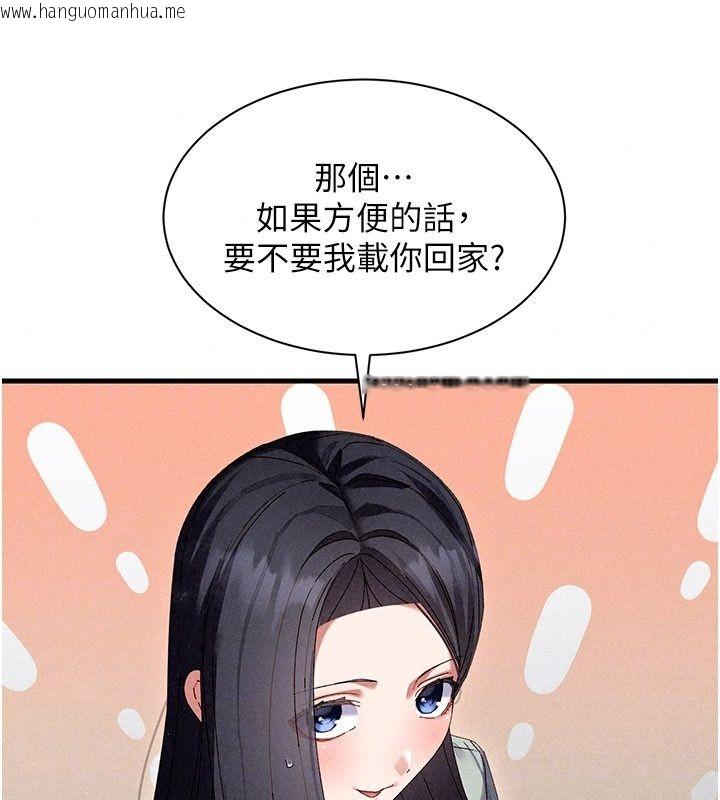 韩国漫画人妻回春馆韩漫_人妻回春馆-第24话-这样就算精神出轨了在线免费阅读-韩国漫画-第95张图片