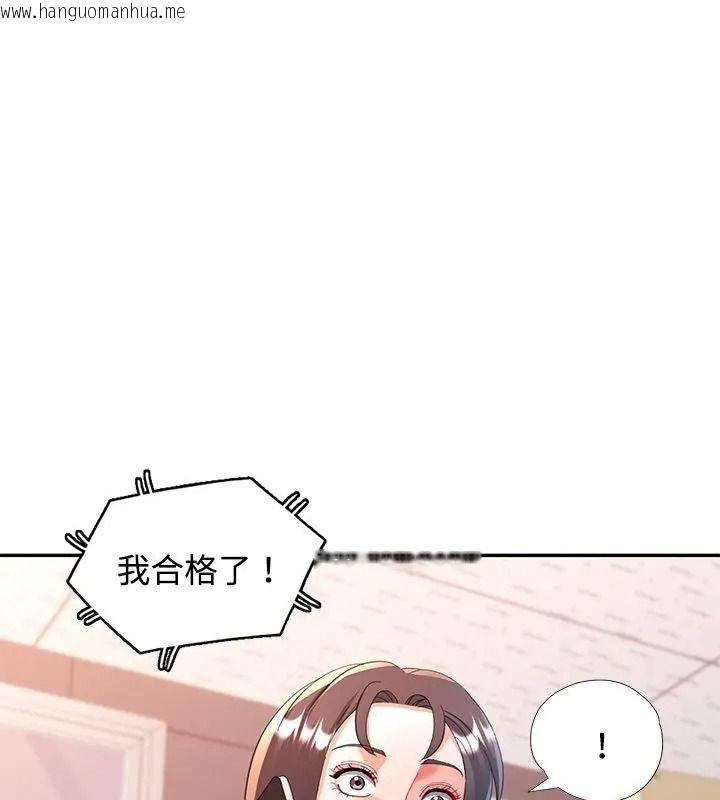 韩国漫画可以爱你吗/似曾相识的她韩漫_可以爱你吗/似曾相识的她-第123话在线免费阅读-韩国漫画-第58张图片