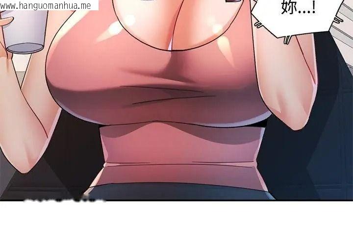 韩国漫画可以爱你吗/似曾相识的她韩漫_可以爱你吗/似曾相识的她-第123话在线免费阅读-韩国漫画-第104张图片