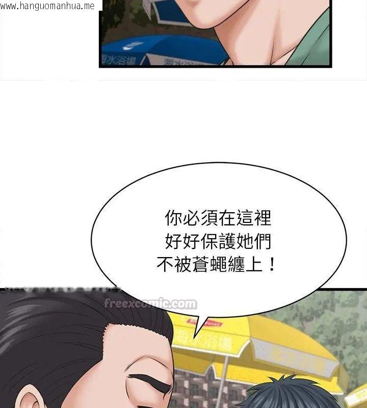 韩国漫画她们的夜晚属于我/与人妻有个秘密韩漫_她们的夜晚属于我/与人妻有个秘密-第61话在线免费阅读-韩国漫画-第45张图片