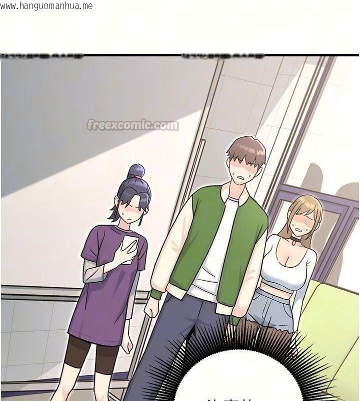 韩国漫画爱爱桌游社韩漫_爱爱桌游社-第7话-被触手攻破的敏感带在线免费阅读-韩国漫画-第15张图片