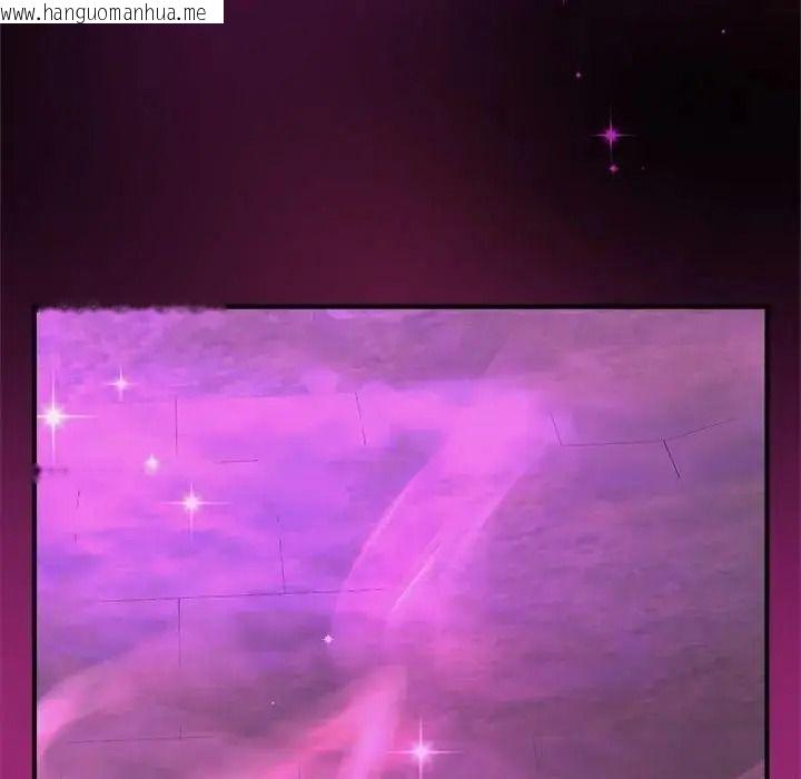 韩国漫画迷雾深处的诱惑/XX地下城韩漫_迷雾深处的诱惑/XX地下城-第42话在线免费阅读-韩国漫画-第163张图片