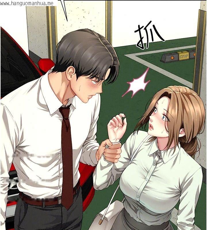 韩国漫画砲友满屋韩漫_砲友满屋-第22话-感到天人交战的母亲在线免费阅读-韩国漫画-第162张图片