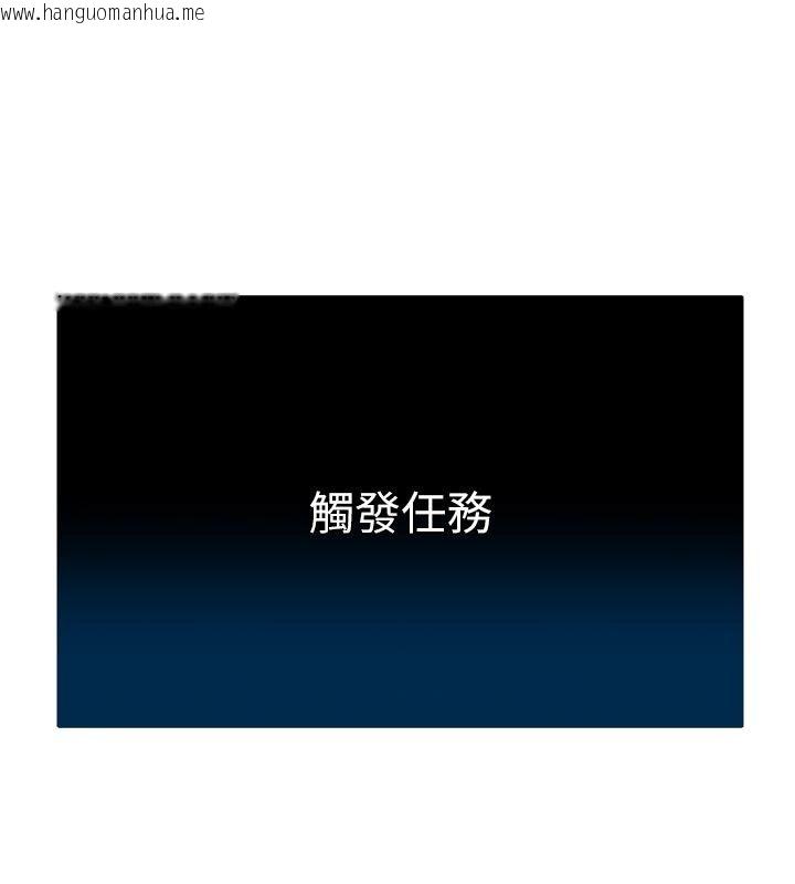 韩国漫画爱爱桌游社韩漫_爱爱桌游社-第6话-美味的触手大餐在线免费阅读-韩国漫画-第100张图片