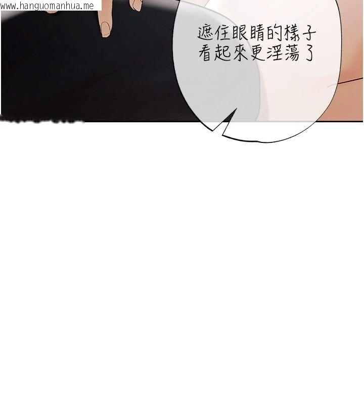 韩国漫画欲债韩漫_欲债-第29话-幕后主使现身在线免费阅读-韩国漫画-第41张图片
