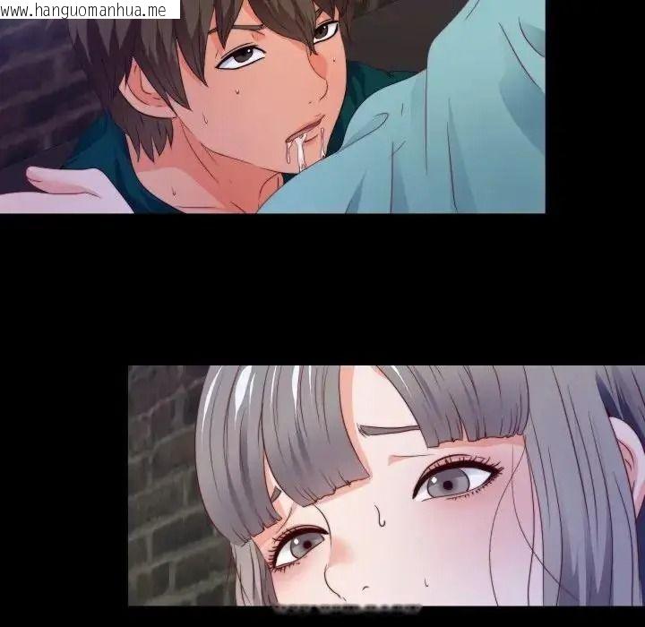 韩国漫画无法上色的关系/爱上弟子韩漫_无法上色的关系/爱上弟子-第44话在线免费阅读-韩国漫画-第61张图片