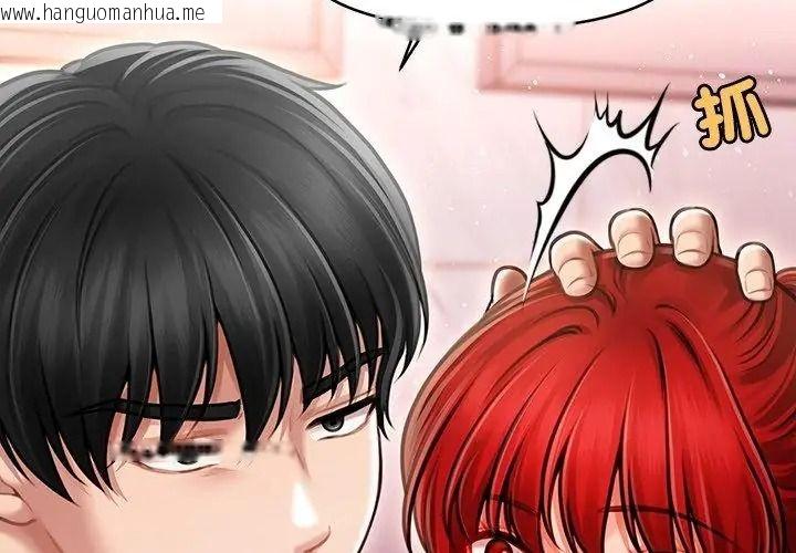 韩国漫画单身育儿好寂寞韩漫_单身育儿好寂寞-第6话在线免费阅读-韩国漫画-第80张图片