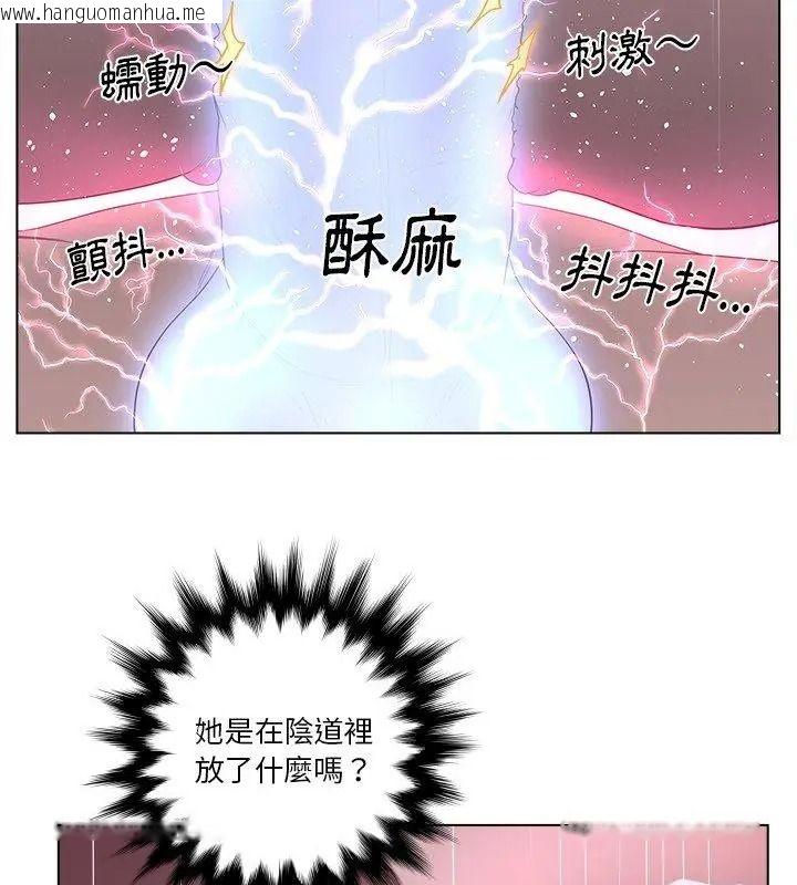 韩国漫画意外的秘密交易韩漫_意外的秘密交易-第12话在线免费阅读-韩国漫画-第12张图片