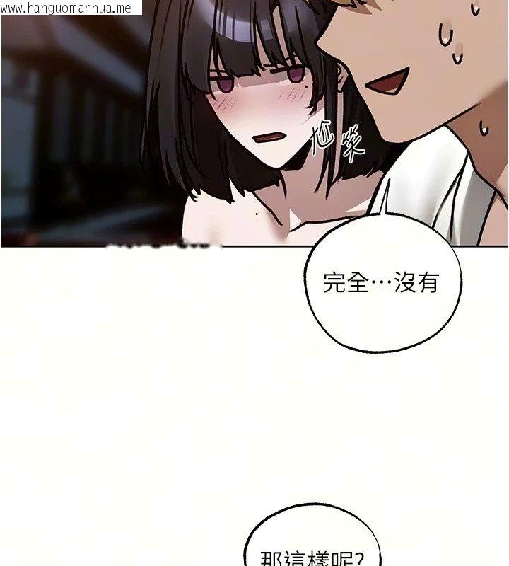 韩国漫画人妻猎人韩漫_人妻猎人-第139话-突如其来的禁欲令?!在线免费阅读-韩国漫画-第36张图片