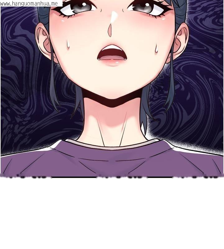 韩国漫画爱爱桌游社韩漫_爱爱桌游社-第6话-美味的触手大餐在线免费阅读-韩国漫画-第136张图片