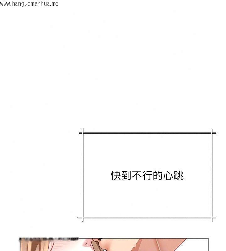 韩国漫画砲友满屋韩漫_砲友满屋-第22话-感到天人交战的母亲在线免费阅读-韩国漫画-第25张图片