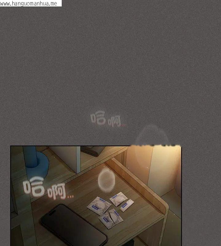 韩国漫画神圣陷阱/中了传教士的美人计韩漫_神圣陷阱/中了传教士的美人计-第56话在线免费阅读-韩国漫画-第126张图片