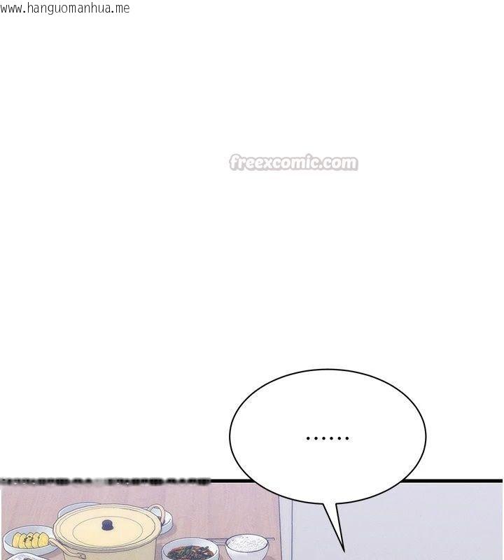 韩国漫画人妻回春馆韩漫_人妻回春馆-第24话-这样就算精神出轨了在线免费阅读-韩国漫画-第135张图片
