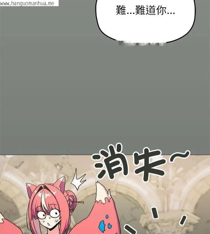 韩国漫画缺德邻居难相处韩漫_缺德邻居难相处-第103话在线免费阅读-韩国漫画-第37张图片