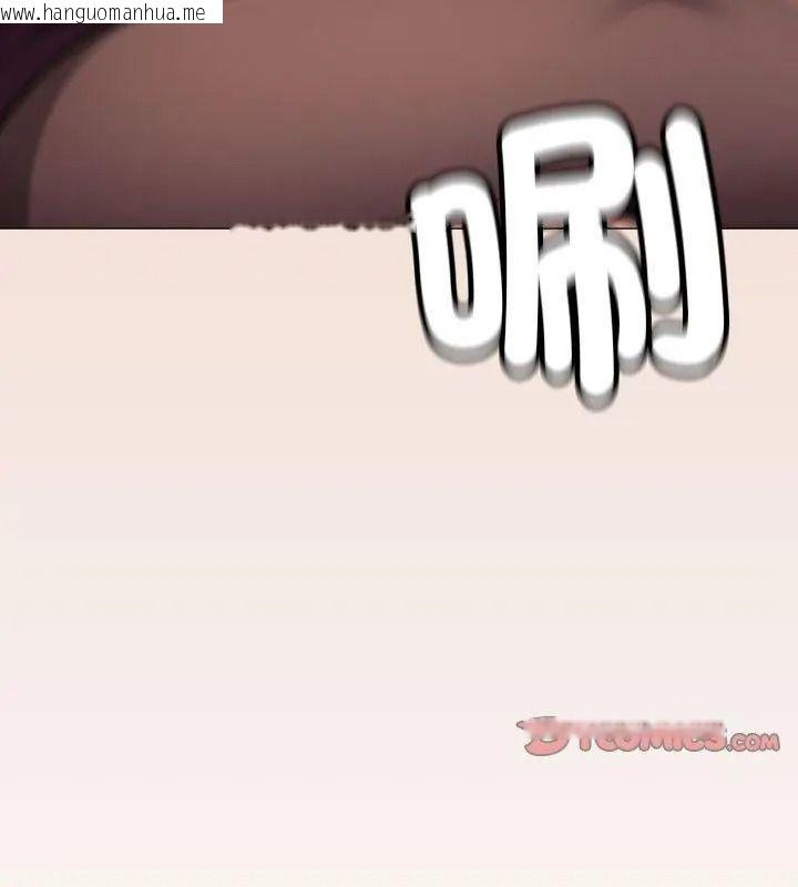 韩国漫画缺德邻居难相处韩漫_缺德邻居难相处-第103话在线免费阅读-韩国漫画-第123张图片