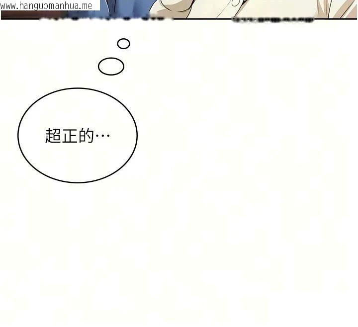 韩国漫画欲望入门课韩漫_欲望入门课-第10话-酒后的心动艳遇在线免费阅读-韩国漫画-第12张图片