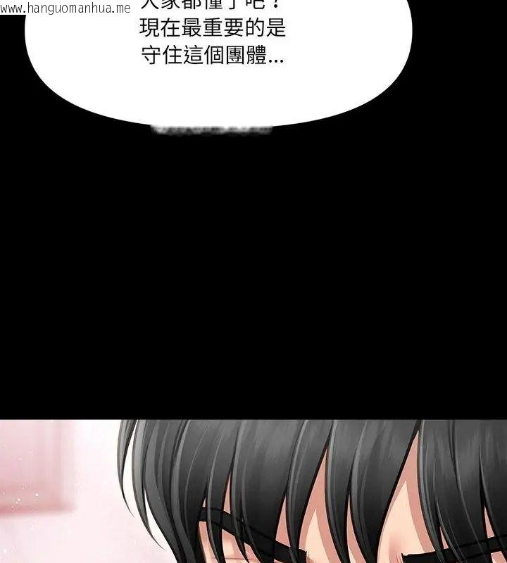 韩国漫画单身育儿好寂寞韩漫_单身育儿好寂寞-第6话在线免费阅读-韩国漫画-第58张图片