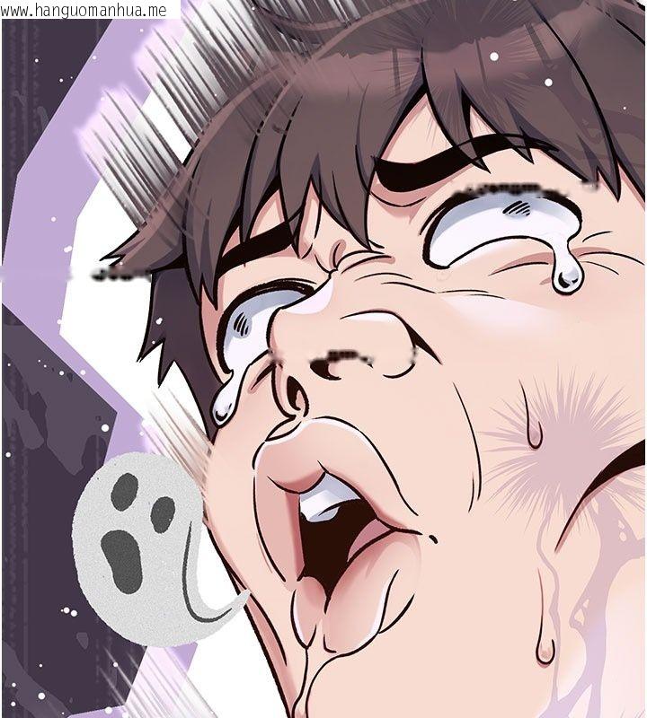 韩国漫画爱爱桌游社韩漫_爱爱桌游社-第5话-终于能尽情抽插了在线免费阅读-韩国漫画-第198张图片