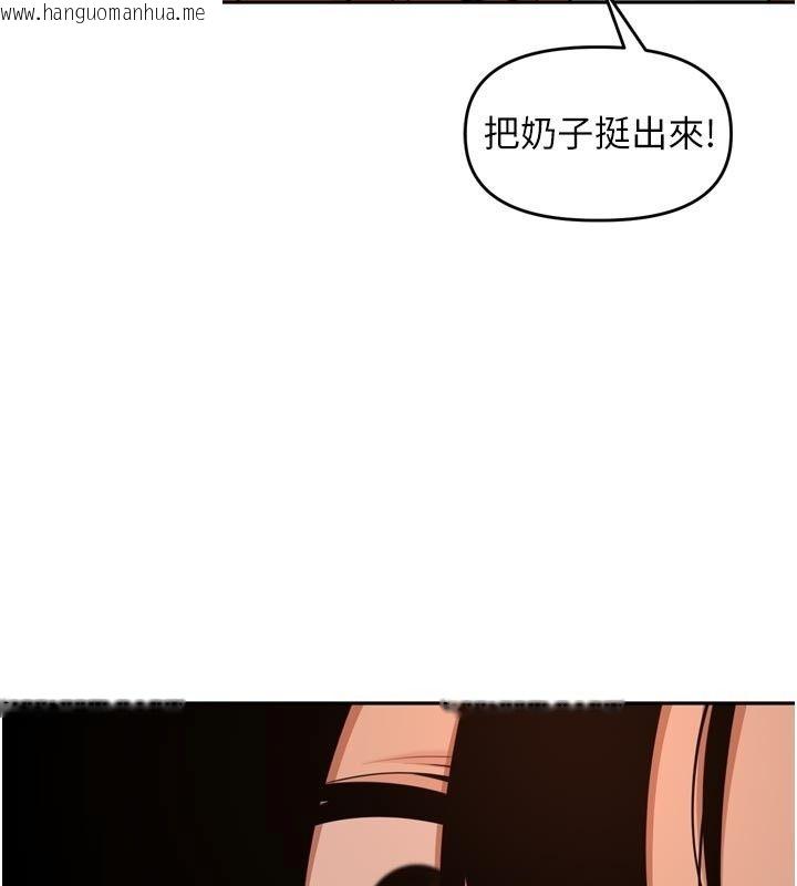 韩国漫画里长孙子开麦啦韩漫_里长孙子开麦啦-第57话-口交会让人上瘾在线免费阅读-韩国漫画-第18张图片