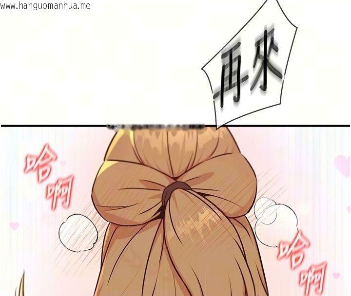 韩国漫画爱爱桌游社韩漫_爱爱桌游社-第5话-终于能尽情抽插了在线免费阅读-韩国漫画-第18张图片