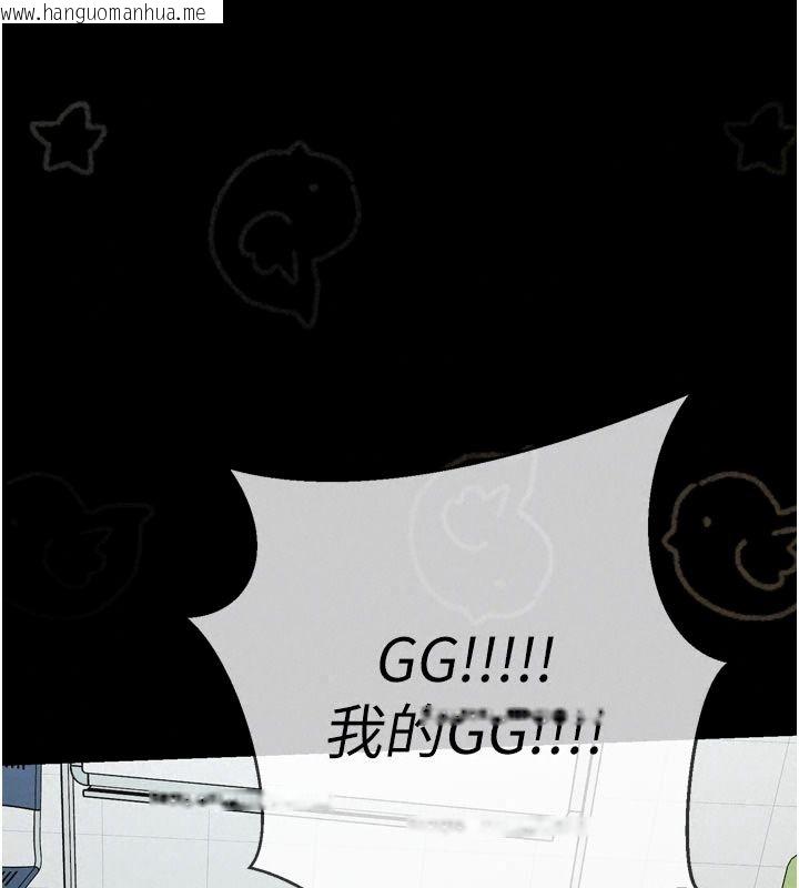 韩国漫画爱爱桌游社韩漫_爱爱桌游社-第6话-美味的触手大餐在线免费阅读-韩国漫画-第18张图片