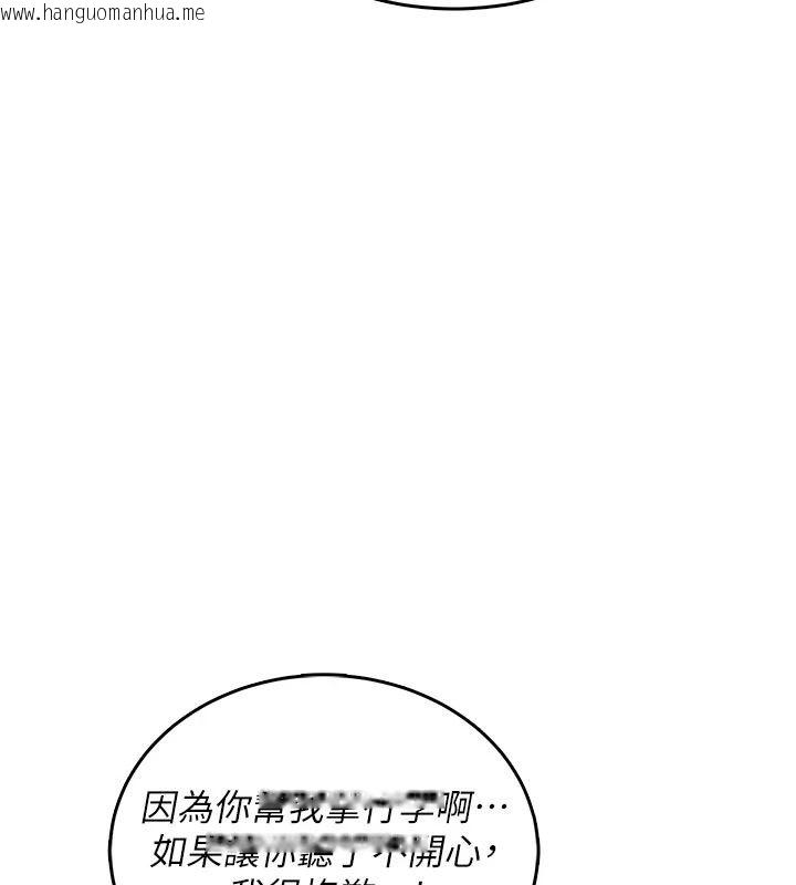 韩国漫画欲望入门课韩漫_欲望入门课-第10话-酒后的心动艳遇在线免费阅读-韩国漫画-第22张图片